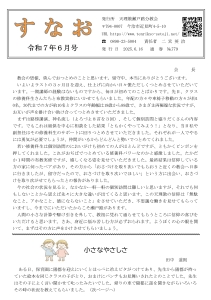 Thumbnail of post image 099